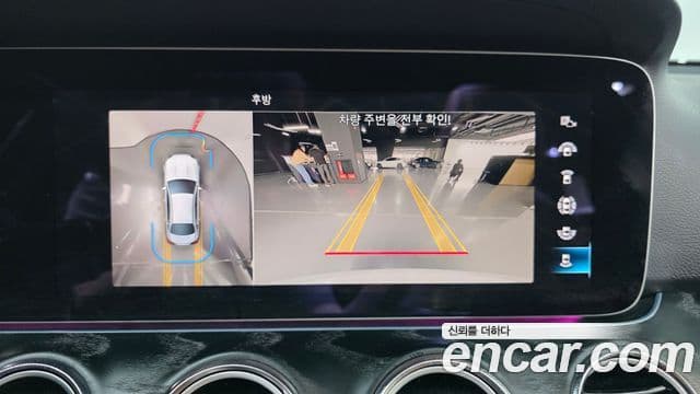 Mercedes-Benz E-Class 2023 — ფოტო 15/20