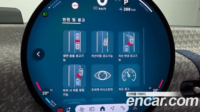 Mini Cooper Electric 2024 — ფოტო 33/38