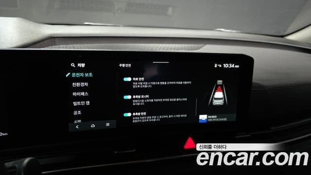 Kia Carnival 2025 — фото 17 из 20