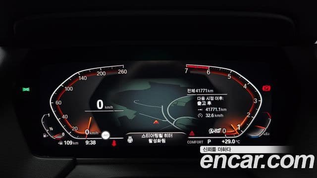 BMW 2 Series Gran Coupe 2021 — Şəkil 8/20