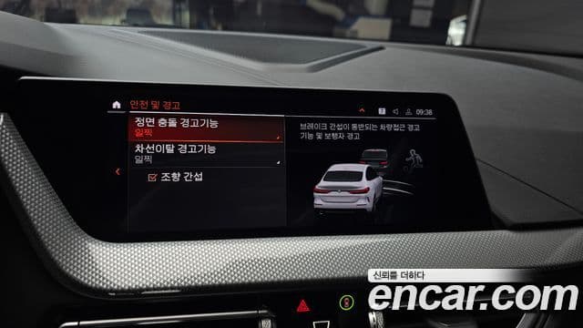 BMW 2 Series Gran Coupe 2021 — Şəkil 15/20