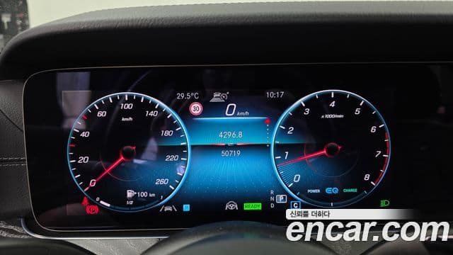 Mercedes-Benz E-Class 2021 — Şəkil 8/20