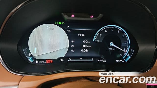 Genesis GV70 2023 — Şəkil 8/20