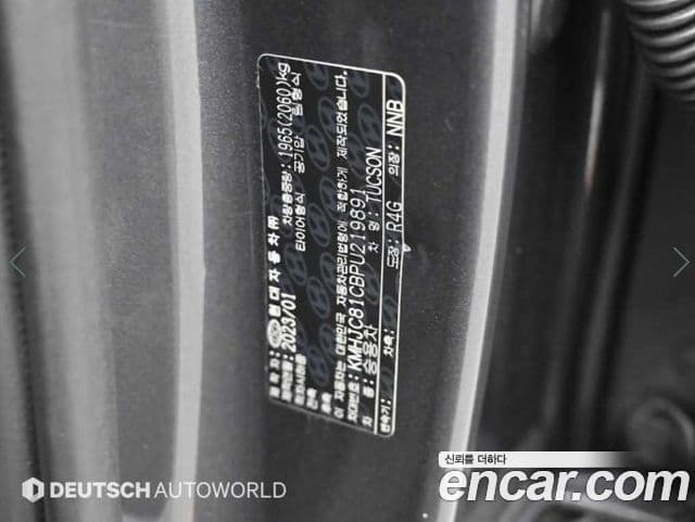 Hyundai The New Tucson 2023 — фото 20 из 20