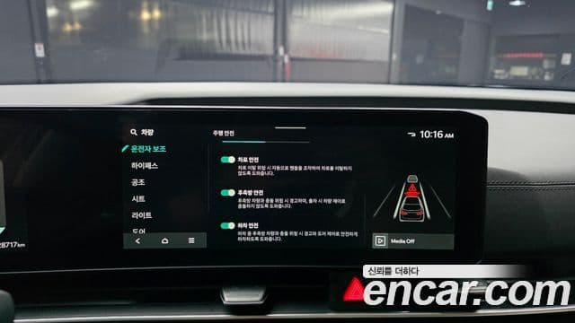 Kia Carnival 2023 — ფოტო 16/20