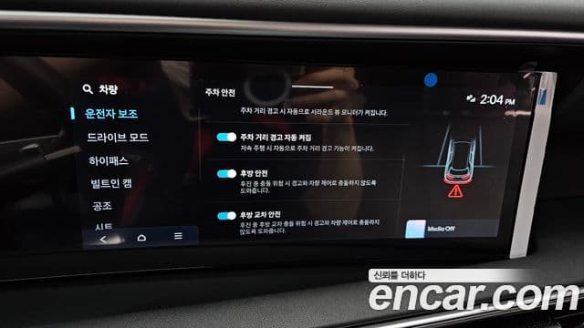 Hyundai Palisade 2025 — ფოტო 14/20