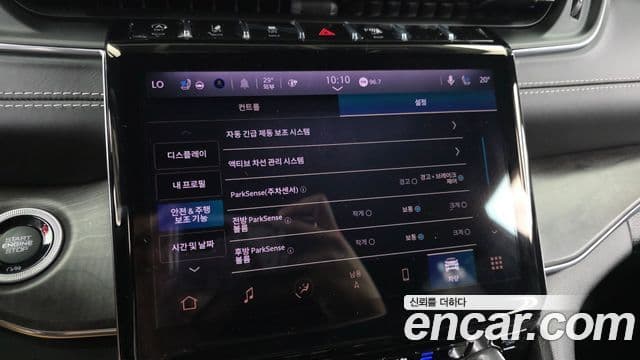 Jeep Grand Cherokee 2023 — Şəkil 15/20