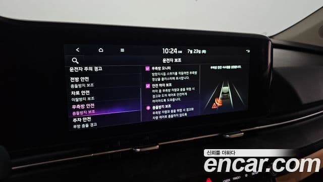 Kia Carnival 2023 — фото 17 из 20