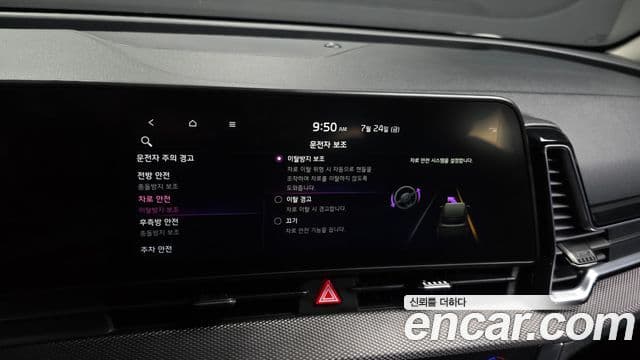 Kia Sportage 2021 — Şəkil 16/20