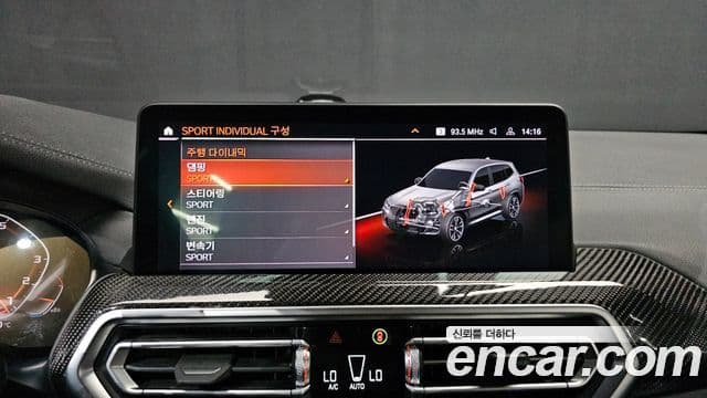 BMW X3 2022 — Photo 14/31