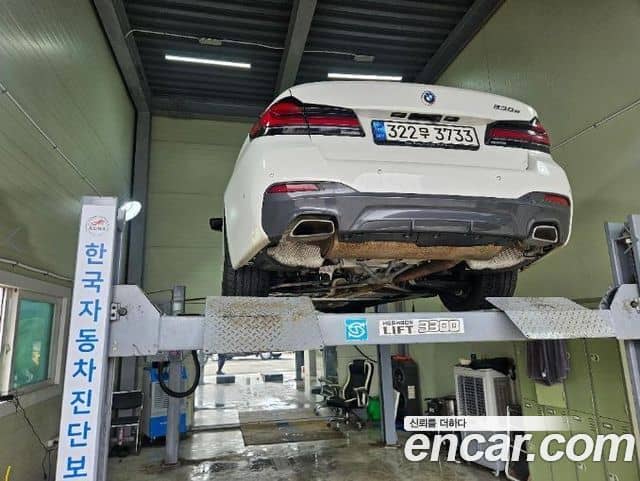 BMW 5 Series, 2023