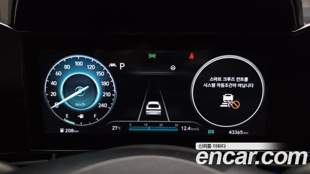 Hyundai Avante 2020 — Şəkil 8/20