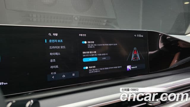 Hyundai Grandeur 2023 — фото 17 из 20