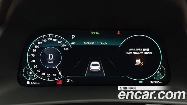 Hyundai Sonata 2020 — Şəkil 8/20
