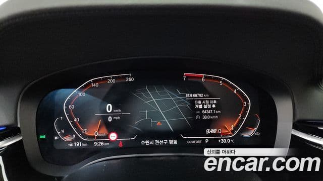 BMW 5 Series 2020 — фото 8 из 20