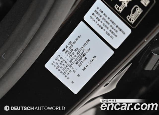 BMW X4 2021 — фото 20 из 20