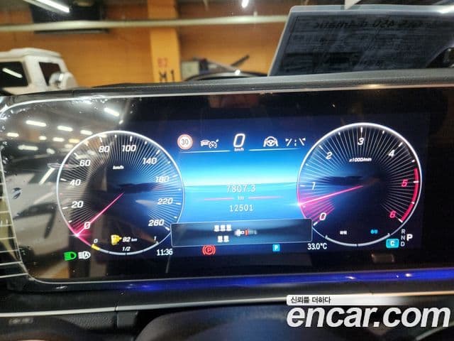 Mercedes-Benz GLS-Class 2025 — ფოტო 13/20