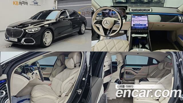 Mercedes-Benz S-Class 2023 — Şəkil 9/9