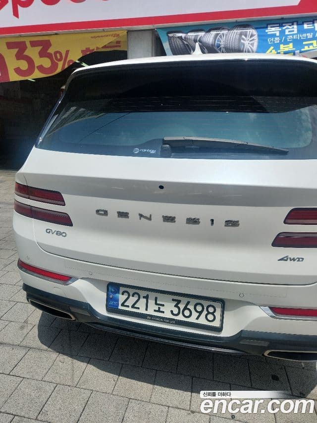 Genesis GV80 2023 — фото 11 из 20
