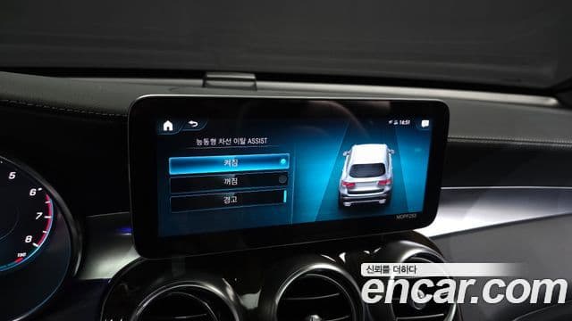 Mercedes-Benz GLC-Class 2020 — Şəkil 16/20