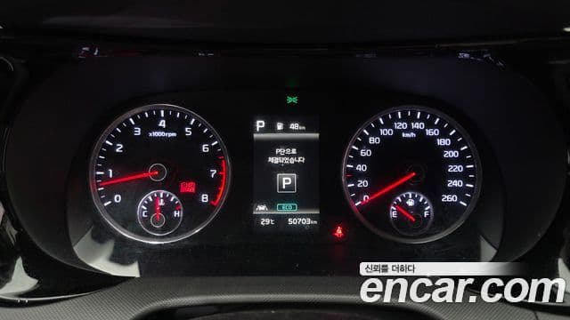 Kia K5 2022 — Şəkil 6/20