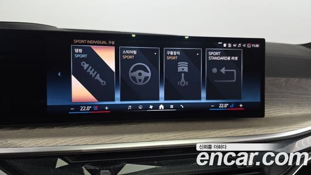 BMW X7 2025 — Photo 31/36