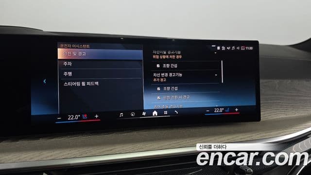 BMW X7 2025 — Photo 9/36