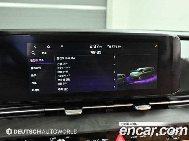 Kia Carnival 2021 — Şəkil 16/20
