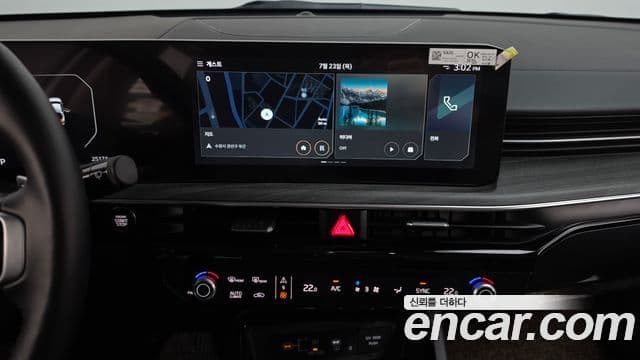 Kia K5 2024 — Şəkil 12/20