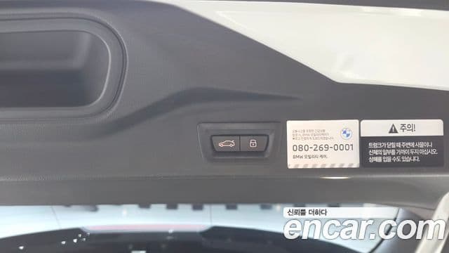 BMW X5 2025 — Photo 14/34