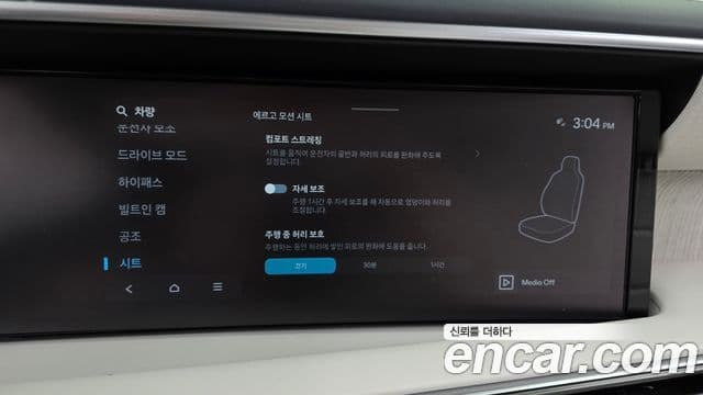 Hyundai Palisade 2025 — ფოტო 16/20