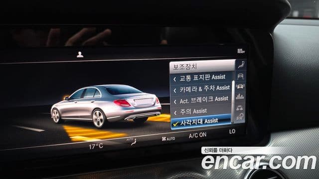 Mercedes-Benz E-Class 2019 — Şəkil 17/20