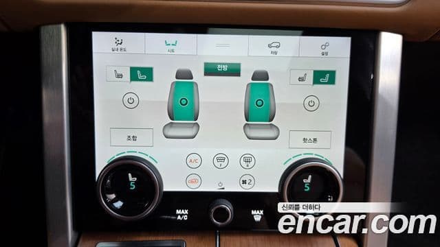 Land Rover Range Rover 2020 — Şəkil 6/40