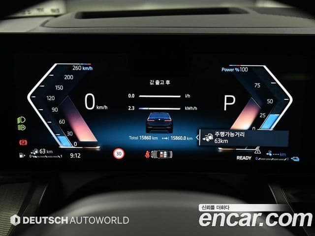 BMW 5 Series 2025 — Photo 10/20