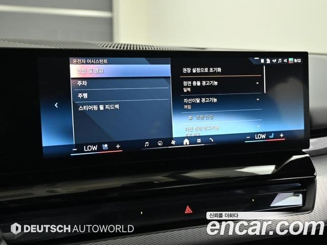 BMW 5 Series 2025 — Photo 5/20