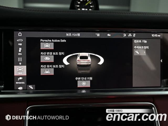 Porsche Panamera 2021 — Photo 19/20