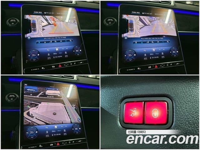Mercedes-Benz S-Class 2024 — Photo 4/20