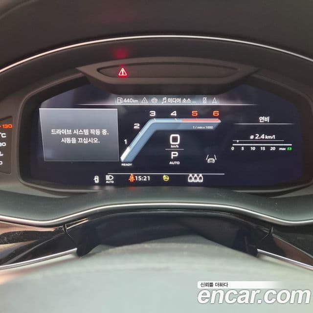 Audi Q8 2023 — Photo 7/11