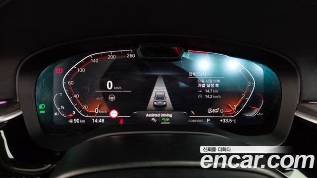 BMW 5 Series 2023 — Photo 15/36