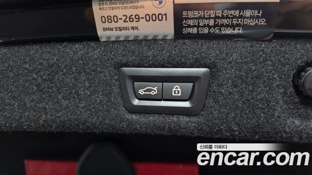 BMW 5 Series 2023 — Photo 30/36