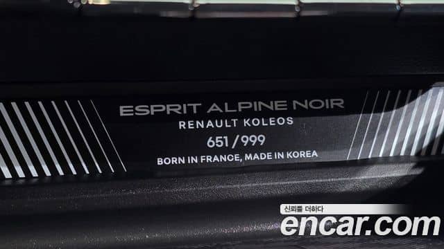 Renault Samsung Grand Koleos, 2025