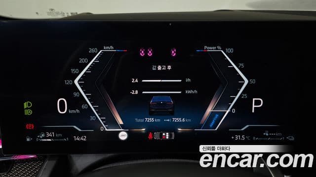 BMW 5 Series 2024 — Photo 25/31