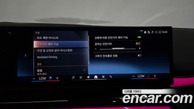 BMW 5 Series 2024 — Photo 19/31
