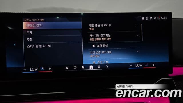 BMW 5 Series 2024 — Photo 18/31