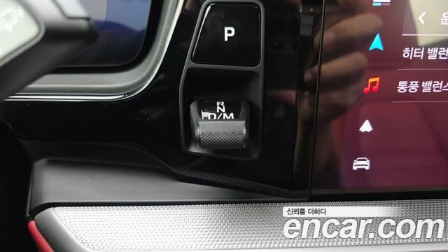 Porsche Cayenne 2025 — Photo 10/20