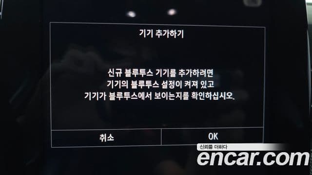 Renault Samsung Arkana 2024 — Şəkil 25/30