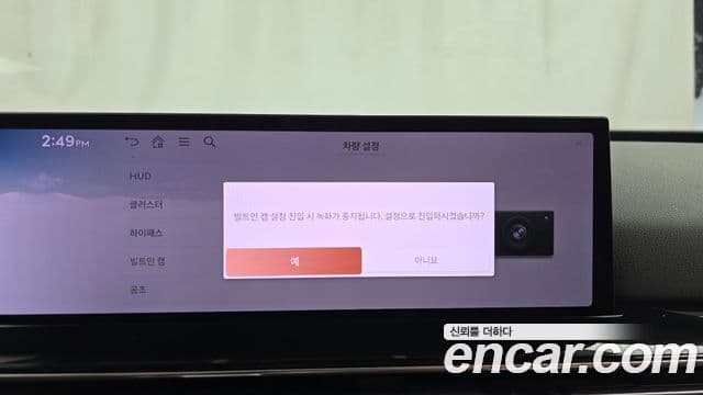 Genesis GV80 2023 — Photo 17/40