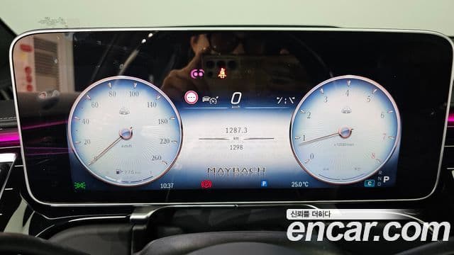 Mercedes-Benz S-Class 2024 — ფოტო 18/33