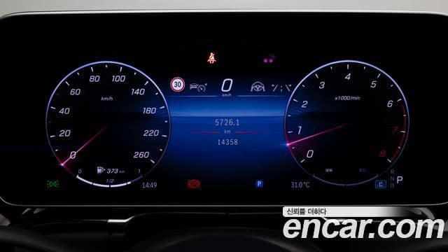 Mercedes-Benz S-Class 2025 — Photo 3/19
