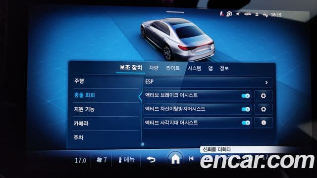 Mercedes-Benz E-Class 2025 — Photo 4/35